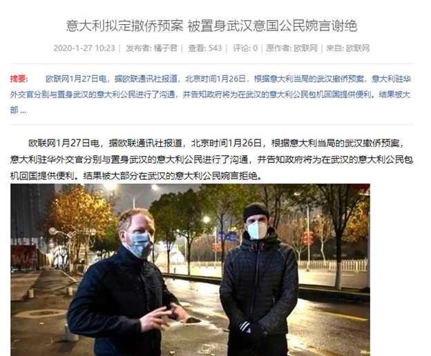 ​撤侨记: 有的像坐牢 有的跪求别撤了看到法国… 网友们全不淡定了!