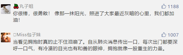 “我不是病毒” 华人小哥带着口罩站在街头 却被路人暖哭了...