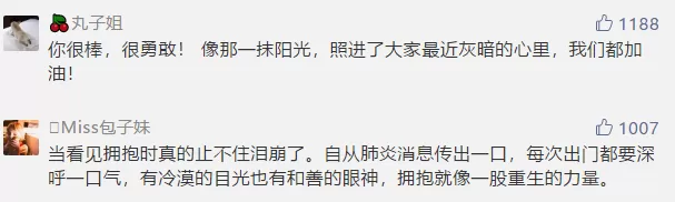 “我不是病毒” 华人小哥带着口罩站在街头 却被路人暖哭了...