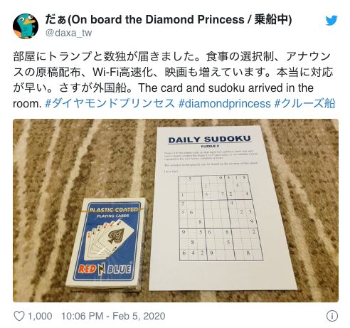 绝望! 隔离第五天 豪华游轮已成毒源中心 游客濒临崩溃 新冠肺炎死亡数已超非典