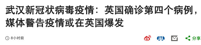 疫情当前 加拿大对华人大开绿灯；英国或面临大爆发 法国度假村成毒源