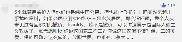 加拿大, 最美逆行者! 16吨物资和大使、专家团正朝着中国出发! 一个二得可爱的国家!
