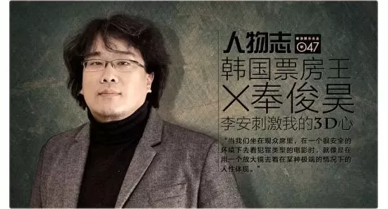 奥斯卡致敬温哥华华人高以翔 《寄生虫》狂揽4座小金人 亚裔元素大胜!