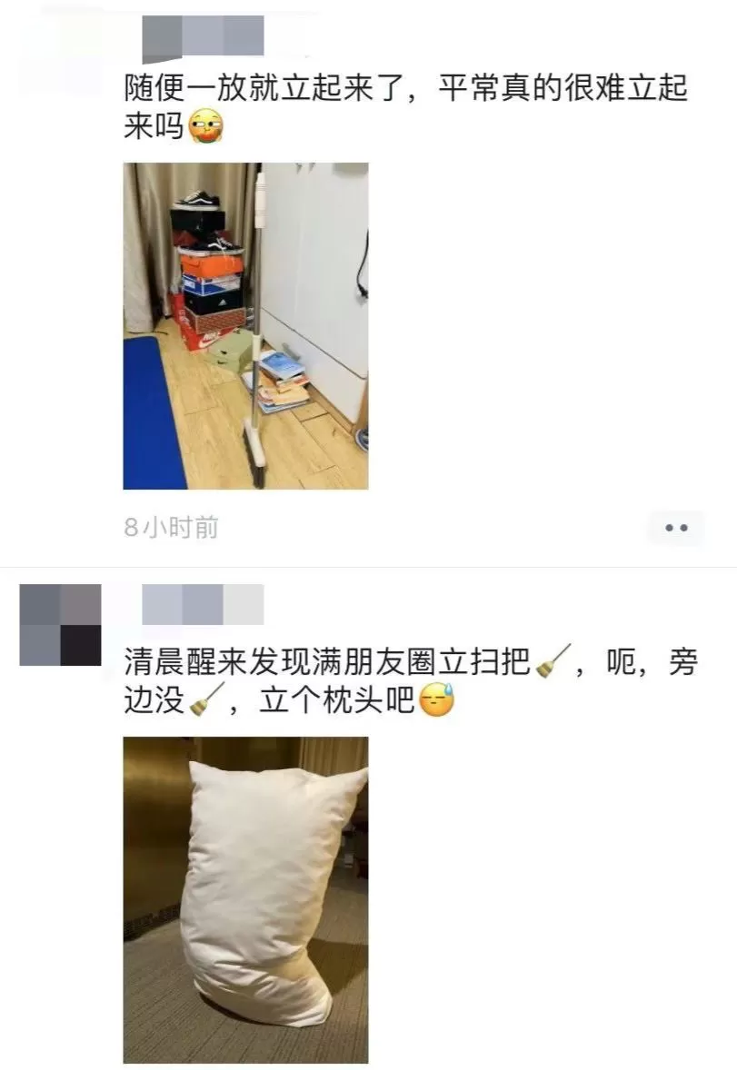 朋友圈刷屏! 只有今天 扫把能立起来 全世界网友玩疯了!