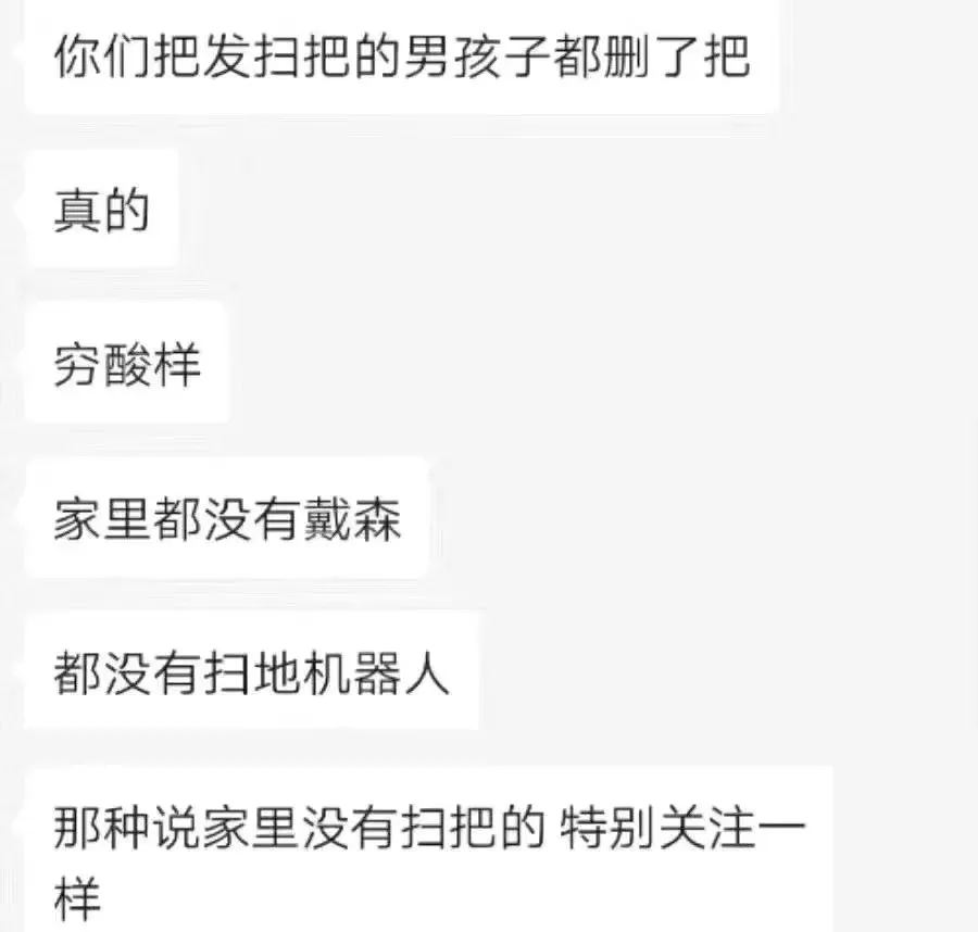 朋友圈刷屏! 只有今天 扫把能立起来 全世界网友玩疯了!
