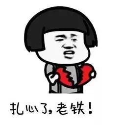 朋友圈刷屏! 只有今天 扫把能立起来 全世界网友玩疯了!