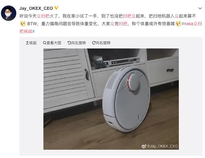 朋友圈刷屏! 只有今天 扫把能立起来 全世界网友玩疯了!