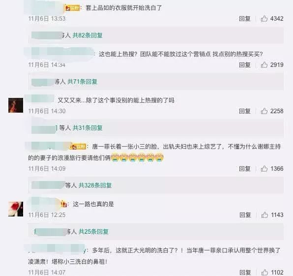 太惨了! 中国女星被困武汉 一家3人全感染...