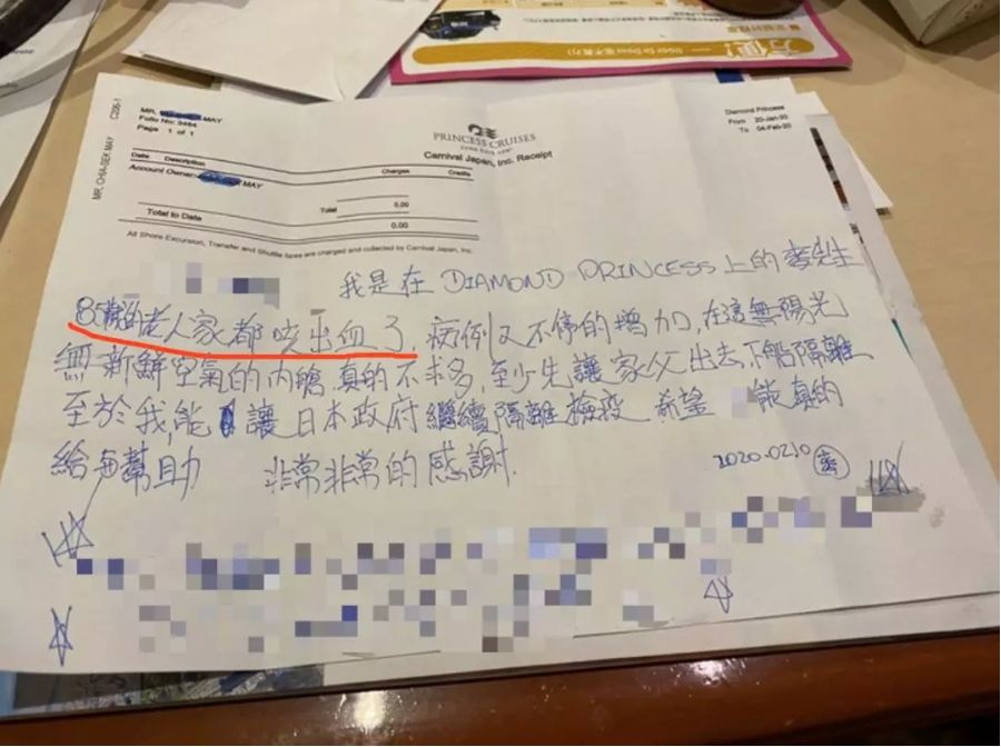 游轮确诊暴增至175人 检疫官惨感染! 加拿大夫妇哀嚎: 我们已成待宰羔羊!