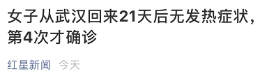 华人一家19口吃火锅 11人确诊! 大人孩子相继病倒 这事千万别再干了