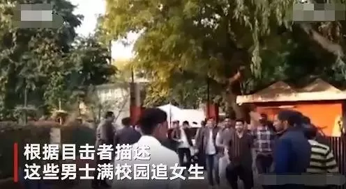 惊! 印度女子大学遭千名暴徒攻破 女学生被集体性侵 警察冷眼旁观!