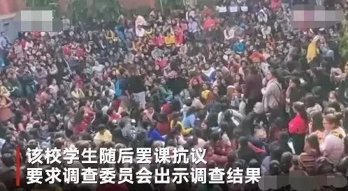 惊! 印度女子大学遭千名暴徒攻破 女学生被集体性侵 警察冷眼旁观!