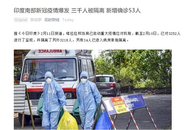 撤侨之后 这个国家3000多人突被隔离! 居民恐慌到自杀!