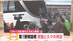 好心人给公主号上被隔离的人们送了4000份便当，没想到是这个下场…