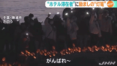 好心人给公主号上被隔离的人们送了4000份便当，没想到是这个下场…
