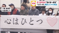 好心人给公主号上被隔离的人们送了4000份便当，没想到是这个下场…