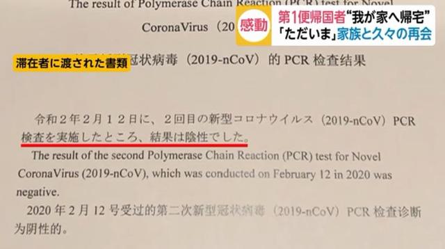 好心人给公主号上被隔离的人们送了4000份便当，没想到是这个下场…