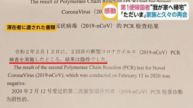 好心人给公主号上被隔离的人们送了4000份便当，没想到是这个下场…