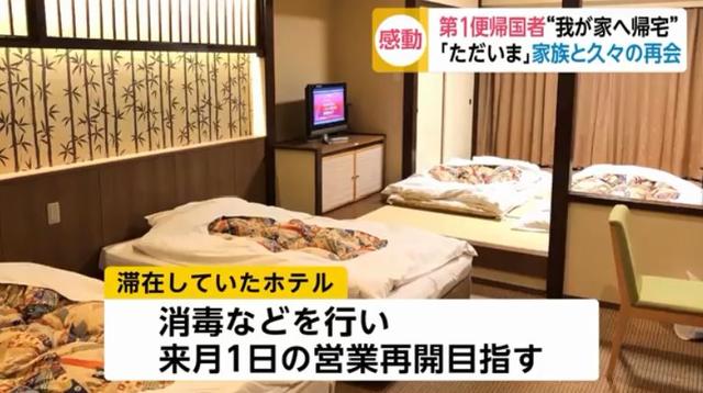 好心人给公主号上被隔离的人们送了4000份便当，没想到是这个下场…