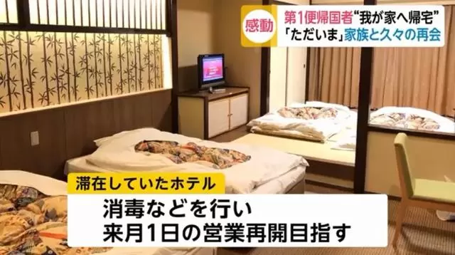 好心人给公主号上被隔离的人们送了4000份便当，没想到是这个下场…