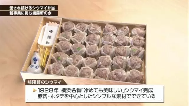 好心人给公主号上被隔离的人们送了4000份便当，没想到是这个下场…