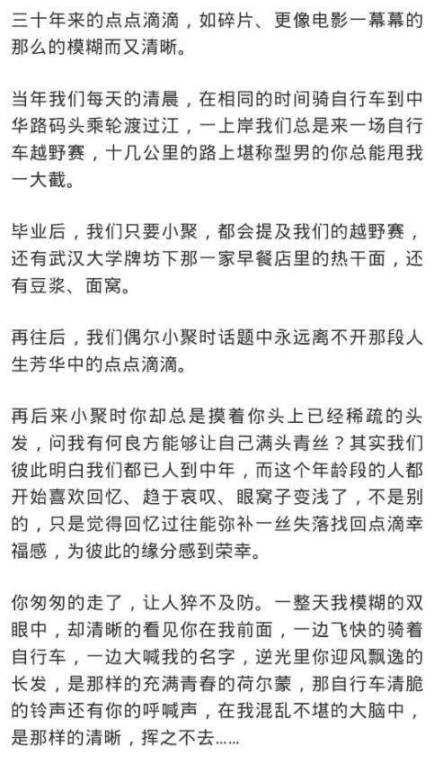 太惨! 导演一家四口感染新冠肺炎 17天内先后去世 遗书令人泪目