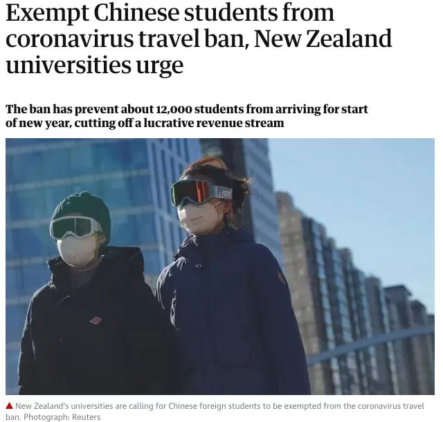 新冠病毒挡路 留学生不来 钱包瘪了 美澳大学纷纷哭诉 我们太难了