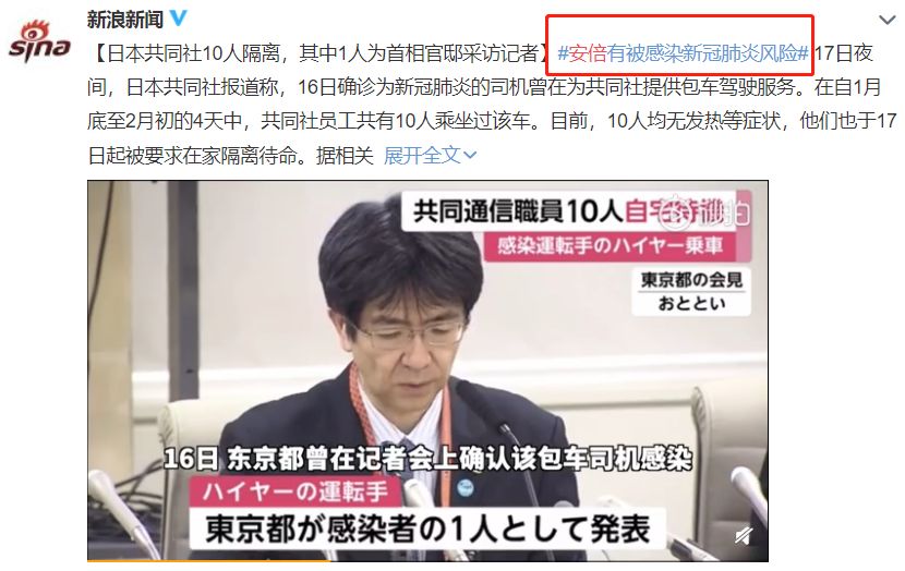 日本告急 感染激增! 安倍也有隔离风险? 全球担忧日本变成下个武汉