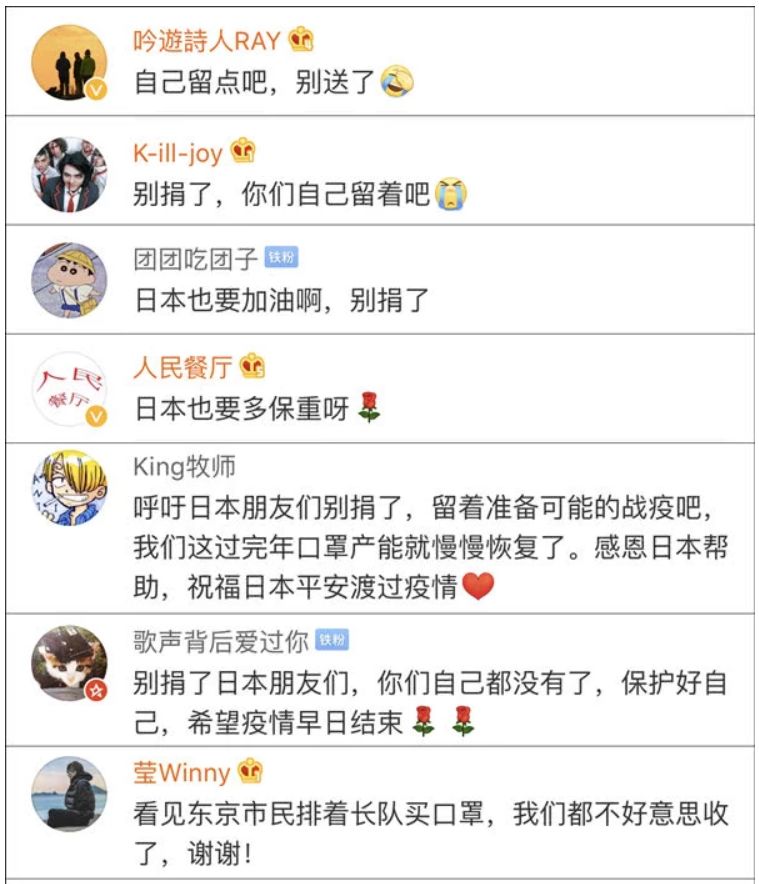 日本告急 感染激增! 安倍也有隔离风险? 全球担忧日本变成下个武汉