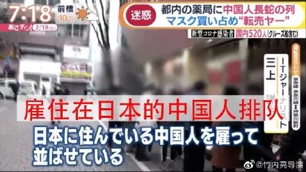 日本告急 感染激增! 安倍也有隔离风险? 全球担忧日本变成下个武汉
