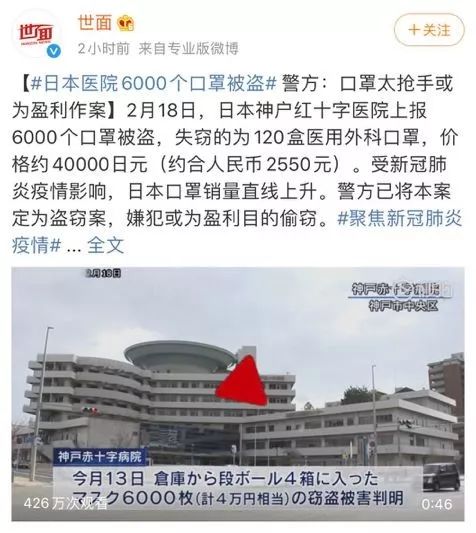 日本告急 感染激增! 安倍也有隔离风险? 全球担忧日本变成下个武汉