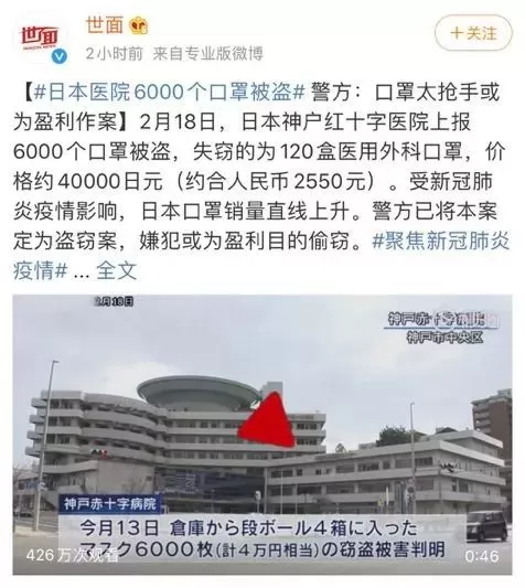 日本告急 感染激增! 安倍也有隔离风险? 全球担忧日本变成下个武汉