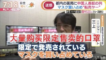 日本告急 感染激增! 安倍也有隔离风险? 全球担忧日本变成下个武汉