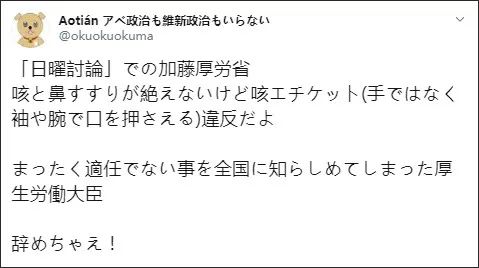 病毒邮轮621人确诊! 500人下船 坐公车散去 日本专家揭可怕现状
