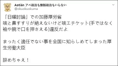 病毒邮轮621人确诊! 500人下船 坐公车散去 日本专家揭可怕现状