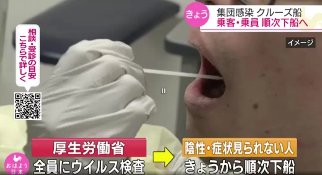病毒邮轮621人确诊! 500人下船 坐公车散去 日本专家揭可怕现状