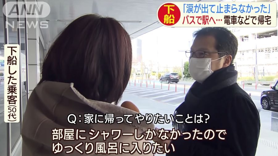 病毒邮轮621人确诊! 500人下船 坐公车散去 日本专家揭可怕现状