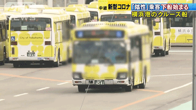 病毒邮轮621人确诊! 500人下船 坐公车散去 日本专家揭可怕现状