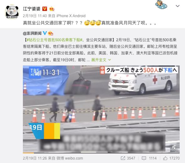 病毒邮轮621人确诊! 500人下船 坐公车散去 日本专家揭可怕现状