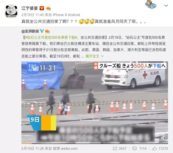 病毒邮轮621人确诊! 500人下船 坐公车散去 日本专家揭可怕现状