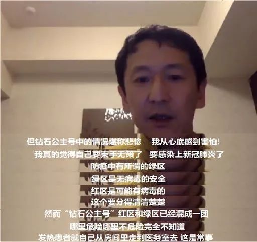 病毒邮轮621人确诊! 500人下船 坐公车散去 日本专家揭可怕现状