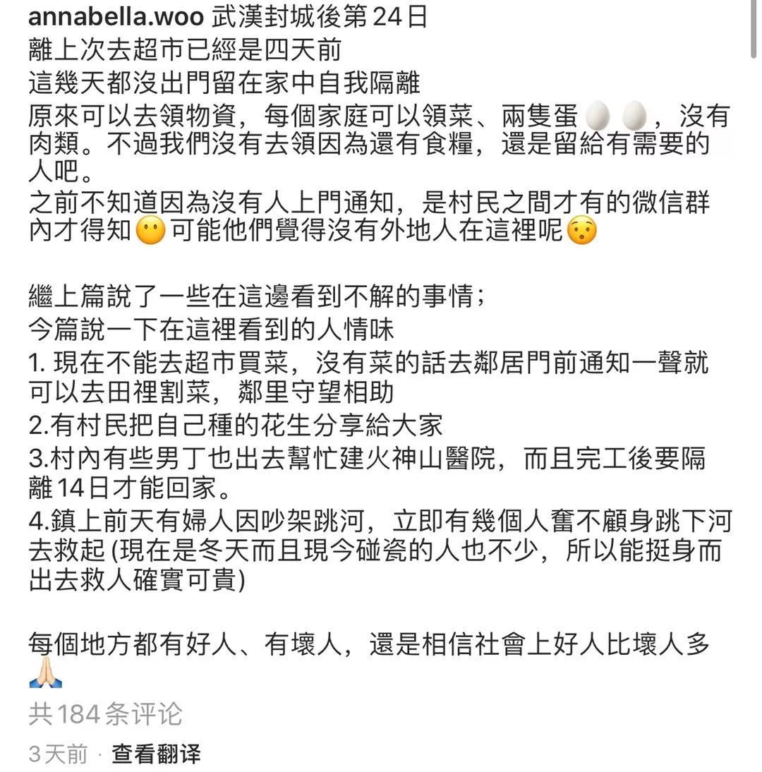 华人嫩模被困武汉 穿加拿大鹅晒美照 竟被网友骂惨!