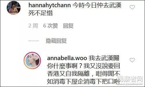 华人嫩模被困武汉 穿加拿大鹅晒美照 竟被网友骂惨!