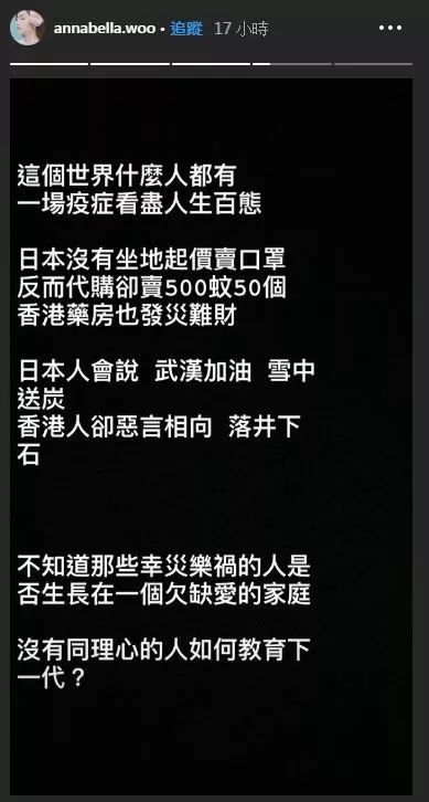 华人嫩模被困武汉 穿加拿大鹅晒美照 竟被网友骂惨!