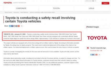 Costco热卖产品召回 有致命风险! 代购疯抢 华人最爱 家里有的赶紧扔!