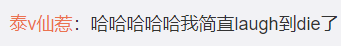 笑喷! 加拿大华人美女相亲聊天记录火遍全国! 网友狂点1500万次!