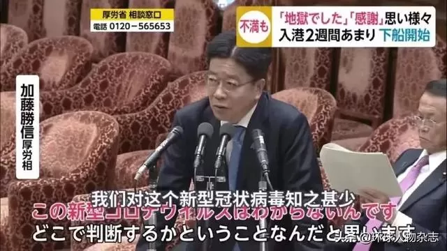 日本疫情告急!一通让人迷惑的操作过后，连首相安倍晋三也面临感染风险……