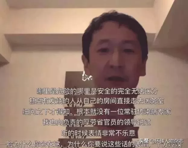 日本疫情告急!一通让人迷惑的操作过后，连首相安倍晋三也面临感染风险……