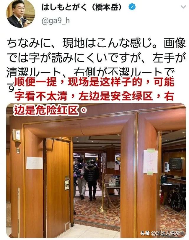 日本疫情告急!一通让人迷惑的操作过后，连首相安倍晋三也面临感染风险……