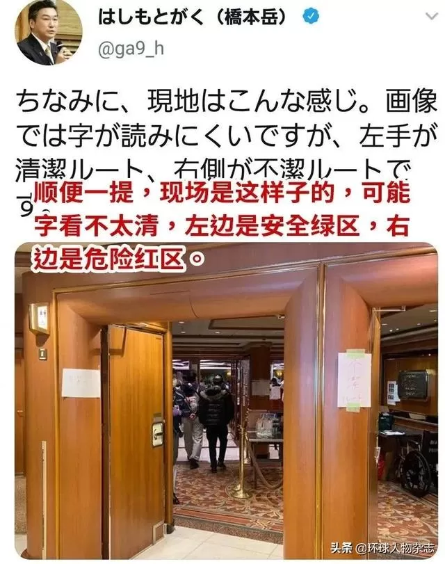 日本疫情告急!一通让人迷惑的操作过后，连首相安倍晋三也面临感染风险……